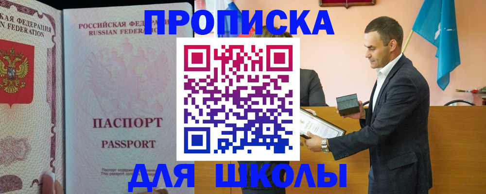 пропишу в квартире в Новоуральске