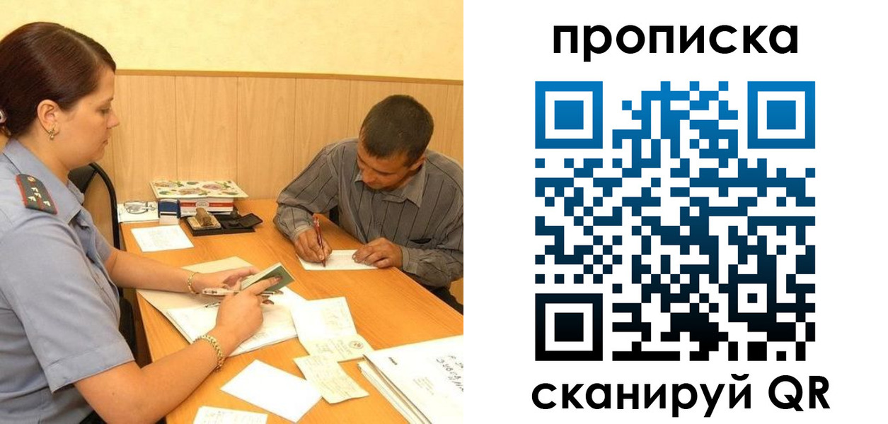 временная регистрация 2025 в Новоуральске