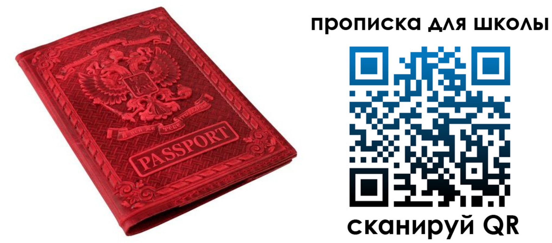 миграционный учет в Новоуральске
