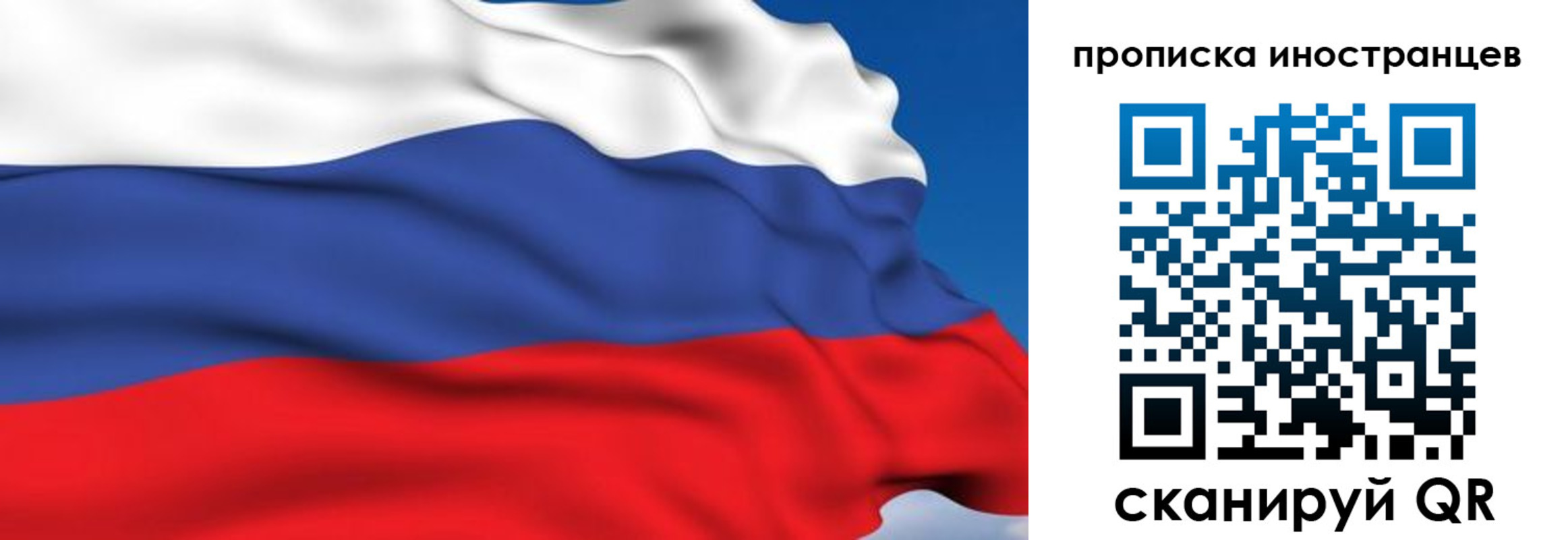 временная регистрация в квартире в Новоуральске