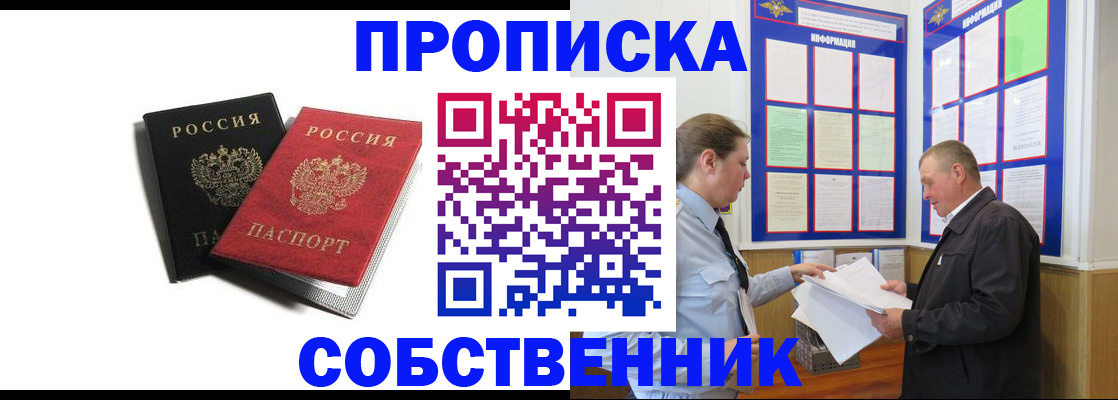 форма 3 в Новоуральске