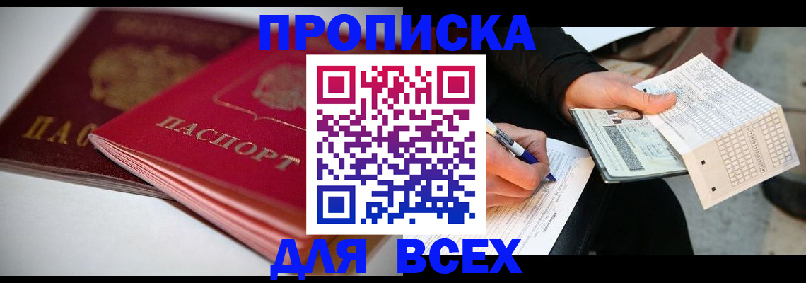 найти адрес прописки в Новоуральске