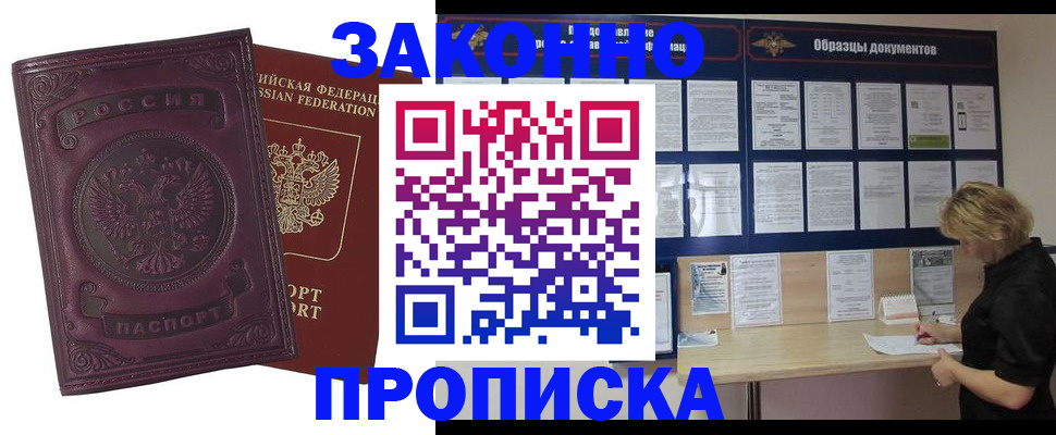 найти адрес прописки в Новоуральске