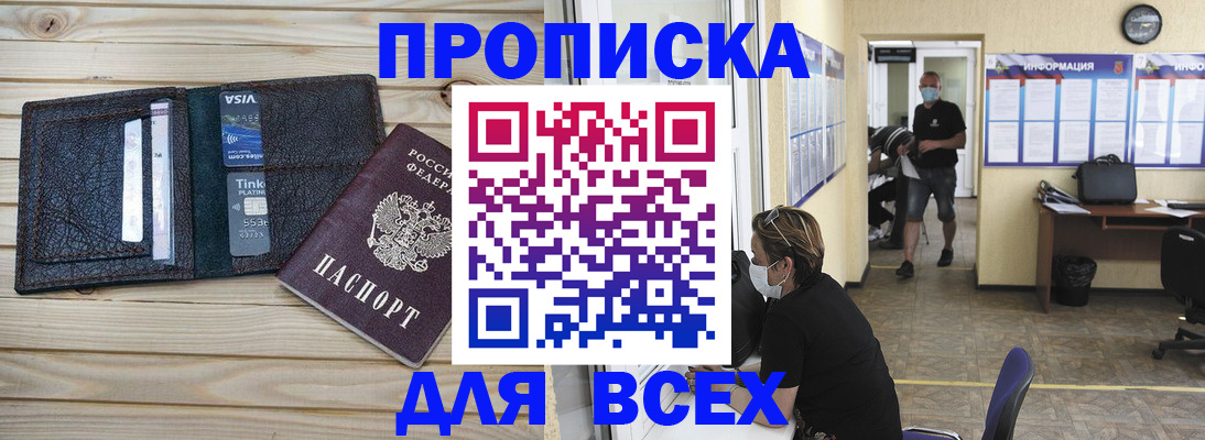 прописка иностранных граждан в Новоуральске