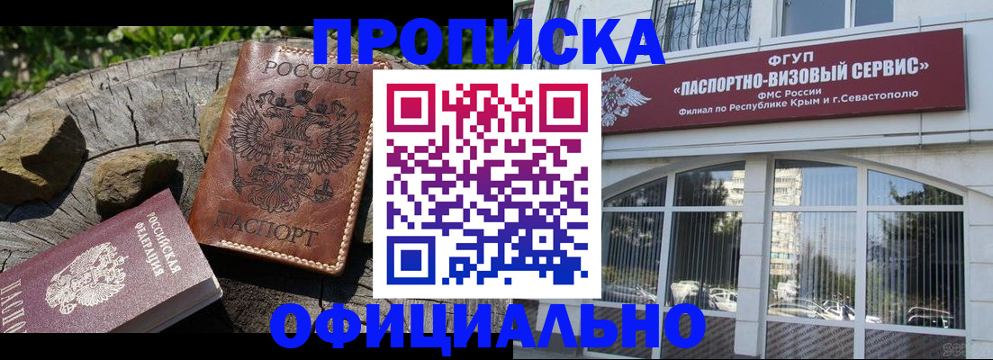 найти адрес прописки в Новоуральске